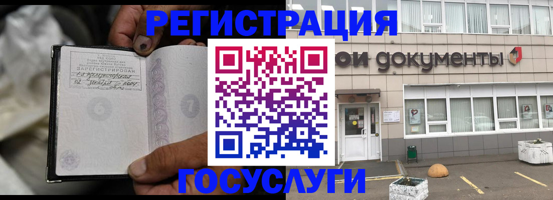 где прописаться в Немане